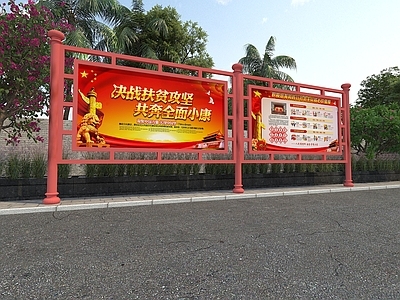 文化墙