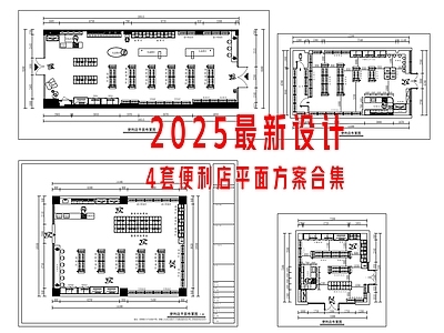 便利店 现代简约便利店
