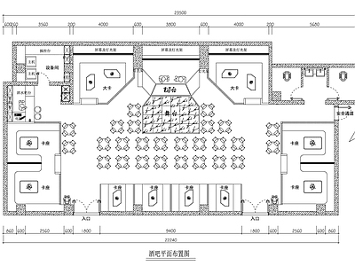 酒吧 港式轻奢酒吧