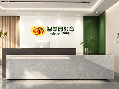现代简约其他学校空间 前台 教培机构