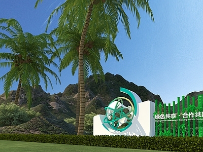 新中式景观景观雕塑