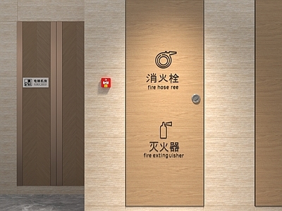 现代简约防火门 消防栓 消防设备 灭火器 隐藏消防栓 美化消防栓