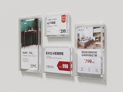 现代简约广告牌 卡槽 亚克力卡槽 亚克力台卡 亚克力立牌 亚克力广告牌