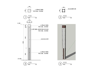 灯节点 庭院灯