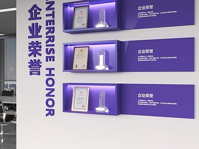 荣誉室 企业荣誉墙 荣誉墙 企业荣誉文化墙 奖牌奖杯 荣誉证书展示墙