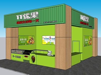 现代简约水果店 工装店铺 水果店