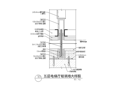 其他节点详图 玻璃隔断