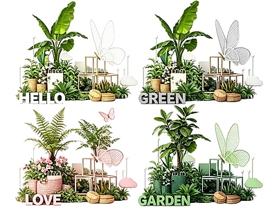 现代简约花境 2D室内植物组团 花境植物组团 花卉花镜 花草镜植物组合 花草花丛
