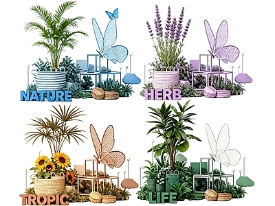 现代简约花境 2D室内植物组团 花境植物组团 花卉花镜 花草镜植物组合 花草花丛