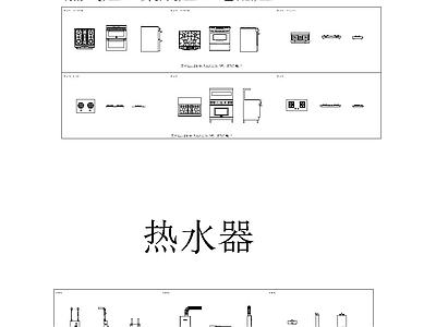 电器图库 电器