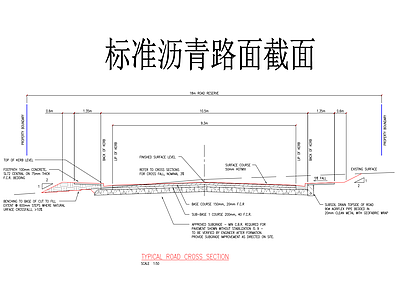 路面节点 标准沥青地面截面