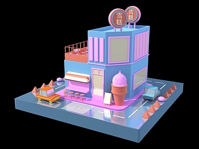 孟菲斯餐饮建筑 卡通 建筑 商店 雪糕店