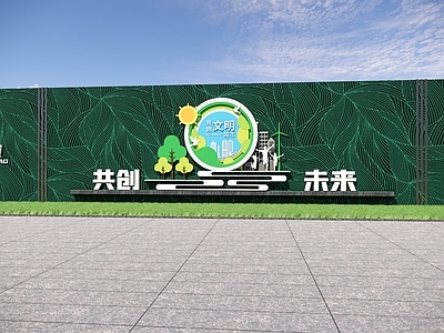 景墙 文明城市 广告围挡 建筑围挡 临时围挡