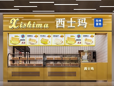 轻奢甜品面包店