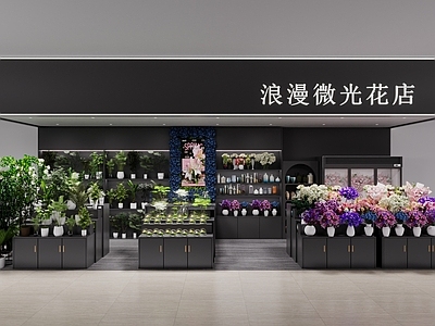现代简约花店