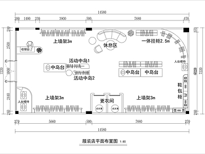 服装店 中古奶油房服装店