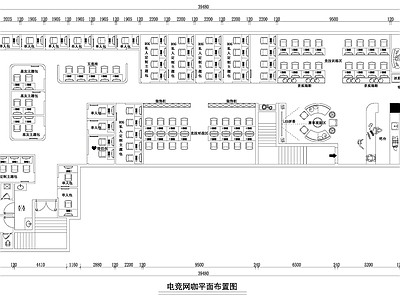网吧 意式极简网咖