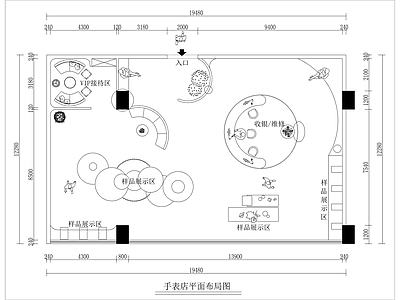 文创店 现代简约手表店