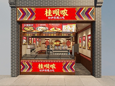新中式其他餐饮空间