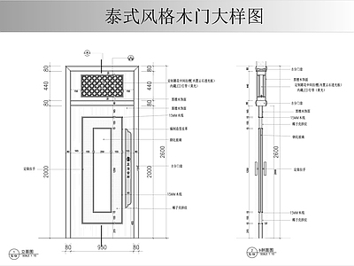 综合门节点 泰式木门大样图
