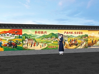 中式景墙 乡村墙绘 乡村涂鸦