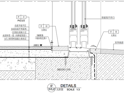 门槛石节点 室内外门槛石节点 通往室外门槛石 建筑门门槛石节点