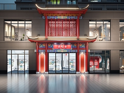 中式其他商业建筑 中式门头 沿街商铺 招牌