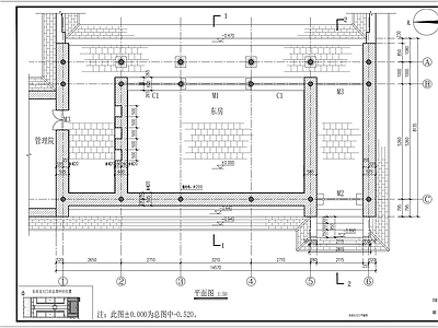 四合院
