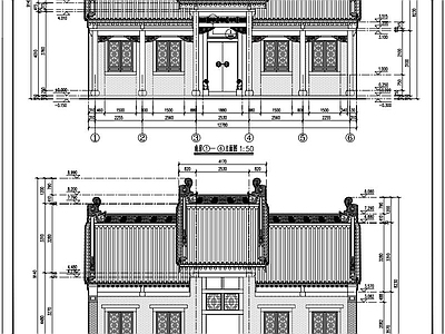 四合院 倒座房