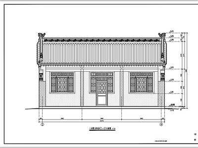 四合院