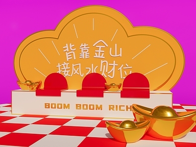 中式打卡墙 室外 网红 打卡背景 金币 元宝