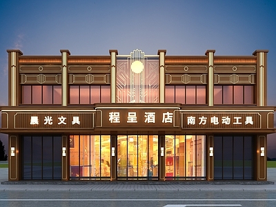 轻奢其他商业建筑