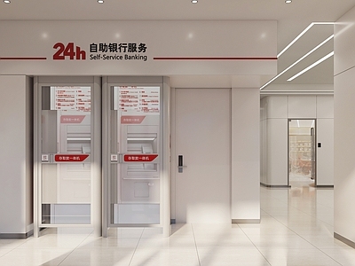 极简银行 24小时自助银行 工商银行 自助柜员机