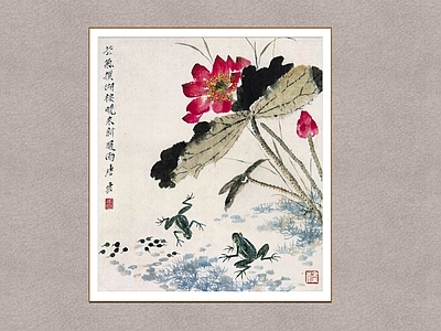 中式画框 荷塘图 青蛙图 唐云 装饰画