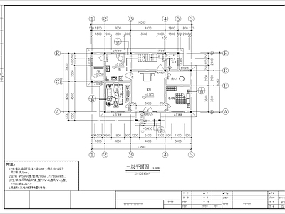别墅建筑 三层别墅全套图