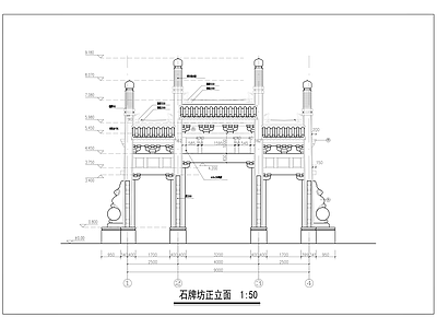 仿古建筑 明代石牌坊 明代石牌楼 公园入口牌坊 景区入口牌坊 棂星门