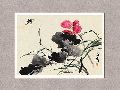 中式挂画 红荷蜻蜓 王雪涛 荷花蜻蜓 装饰画