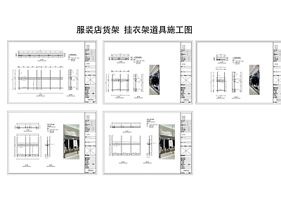 服装店 服装店货架 挂衣架道具 吊挂金属挂架 不锈钢男装店货架 女装店