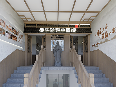 新中式医院 中医文化馆 中医展馆 新中式医院 中医馆门头 中医墙面文化