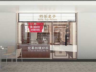 复古奶茶店