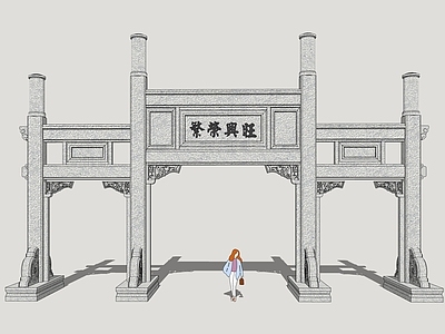 中式古建入口大门 石门 石牌坊 牌坊大门 乡村大门 乡村标识