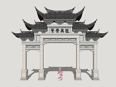 中式古建古建筑 乡村大门 乡村牌坊 石牌坊 石门