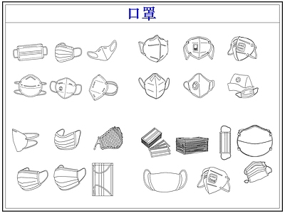 综合软装摆件图库 防护口罩