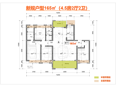 其他居住建筑 T2 一梯两户 165户型 全景舱