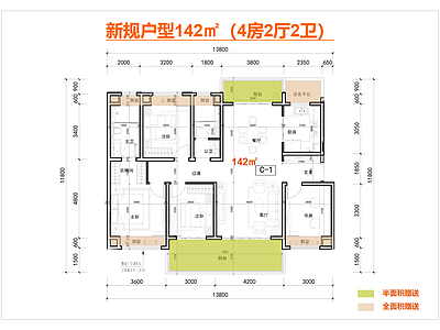 其他居住建筑 142户型 边户 全景舱 新规户型
