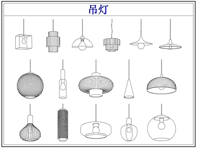 灯具图库 小吊灯