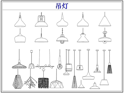 灯具图库 小吊灯