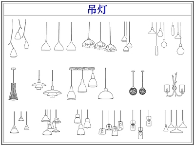 灯具图库 小吊灯