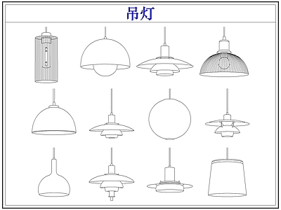 灯具图库 小吊灯