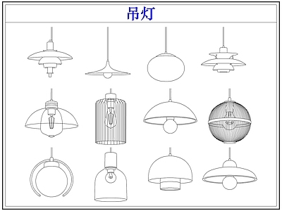 灯具图库 小吊灯